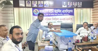 নারায়ণগঞ্জে ইয়ার্ন মাচের্ন্টের নির্বাচন অনুষ্ঠিত